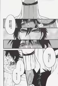 Page 20 of cage - preview thumbnail