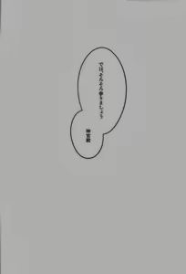 Page 22 of cage - preview thumbnail