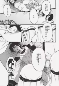 Page 3 of cage - preview thumbnail