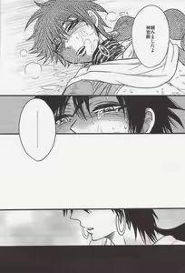 Page 4 of cage - preview thumbnail