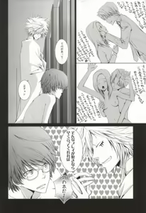 Page 26 of LOT.104 - preview thumbnail