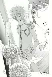 Page 3 of LOT.104 - preview thumbnail