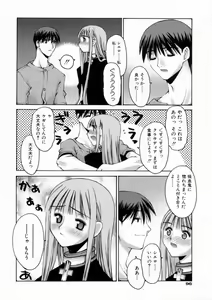 Page 102 of Kiss Me - preview thumbnail