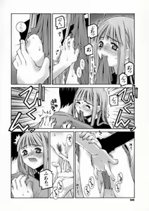 Page 104 of Kiss Me - preview thumbnail