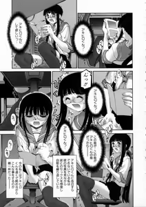 Page 13 of Kiss Me - preview thumbnail
