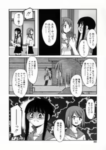 Page 36 of Kiss Me - preview thumbnail