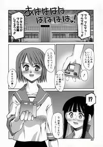 Page 38 of Kiss Me - preview thumbnail