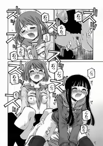 Page 54 of Kiss Me - preview thumbnail