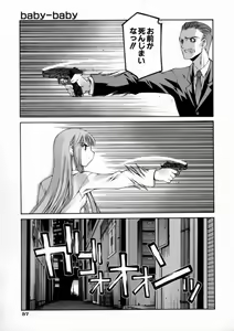 Page 63 of Kiss Me - preview thumbnail