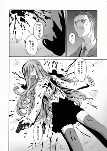 Page 64 of Kiss Me - preview thumbnail