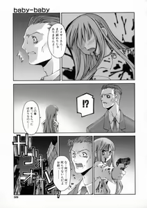 Page 65 of Kiss Me - preview thumbnail