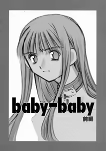 Page 66 of Kiss Me - preview thumbnail