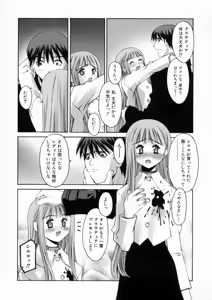 Page 68 of Kiss Me - preview thumbnail