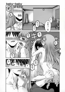Page 73 of Kiss Me - preview thumbnail