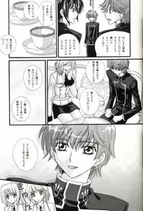 Page 4 of Kimi no Te ga Sasayai teru - preview thumbnail