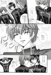 Page 7 of Kimi no Te ga Sasayai teru - preview thumbnail