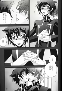 Page 5 of Neko no Kimochi 2 - preview thumbnail