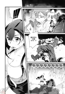 Page 3 of TITS BULLETS LIMITATION - preview thumbnail