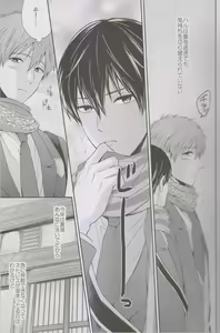 Page 6 of Haru-chan wa Hoshigari Yokubari - preview thumbnail