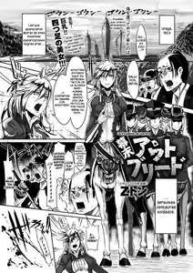 Bakumatsu Outbreed | La Exogamia de una Era — hentai manga cover on Fhentai