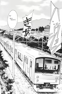 Page 88 of Negimaru! 5 - preview thumbnail