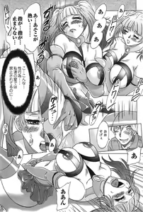 Page 169 of Action Pizazz DX 2014-04 - preview thumbnail