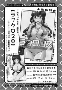 Page 219 of Action Pizazz DX 2014-04 - preview thumbnail