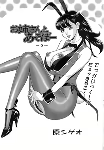 Page 221 of Action Pizazz DX 2014-04 - preview thumbnail
