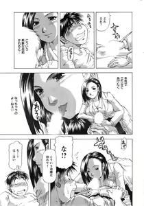 Page 243 of Action Pizazz DX 2014-04 - preview thumbnail