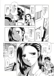 Page 256 of Action Pizazz DX 2014-04 - preview thumbnail