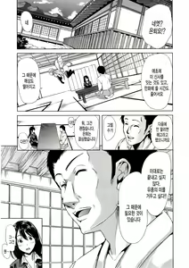 Page 125 of H na Manko no Tsukurikata - preview thumbnail