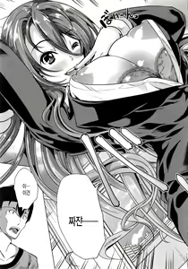 Page 21 of H na Manko no Tsukurikata - preview thumbnail