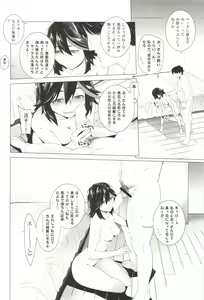 Page 26 of BLACK STAR - preview thumbnail