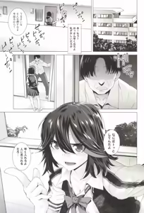 Page 5 of BLACK STAR - preview thumbnail