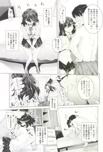 Page 7 of BLACK STAR - preview thumbnail
