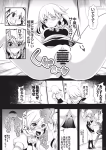 Page 11 of Touhou Toumei Ningen 1 Shinnyuu Alice n Chi - preview thumbnail