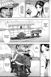 Page 3 of The Drooling Ox Cart - English (decensored) - preview thumbnail