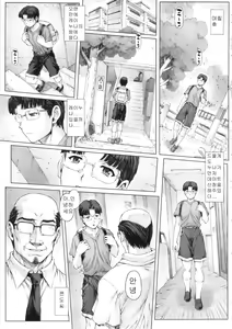 Page 8 of Ayanami Dai 5 Kai - preview thumbnail