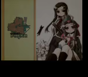 Page 1137 of Gyousatsu Shinsengumi Fresh - preview thumbnail