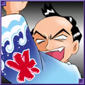 Page 396 of Gyousatsu Shinsengumi Fresh - preview thumbnail