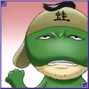 Page 603 of Gyousatsu Shinsengumi Fresh - preview thumbnail