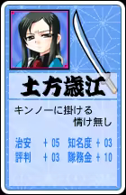 Page 753 of Gyousatsu Shinsengumi Fresh - preview thumbnail