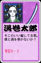Page 903 of Gyousatsu Shinsengumi Fresh - preview thumbnail