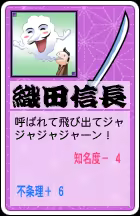 Page 906 of Gyousatsu Shinsengumi Fresh - preview thumbnail