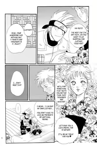 Page 16 of Naruko Senka - preview thumbnail