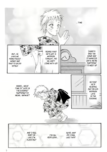 Page 9 of Naruko Senka - preview thumbnail
