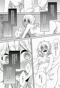 Page 5 of Buffet Iwatobi ~Nagisa ga Minna wo Tsumamigui~ - preview thumbnail