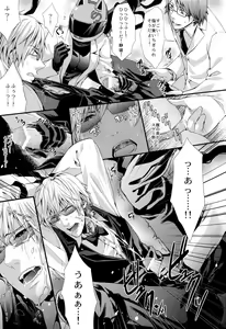 Page 9 of Heiwajima Kaitaku - preview thumbnail