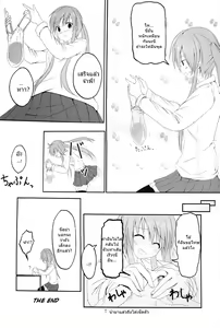 Page 24 of Imouto > Ani - preview thumbnail