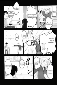 Page 7 of Imouto > Ani - preview thumbnail